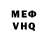 МДМА VHQ Danu Spac