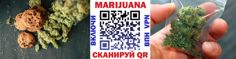 гидра ссылки  Белореченск  Печенье с ТГК конопля  наркотики 
