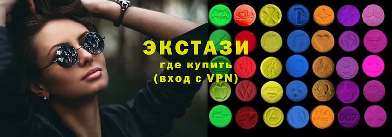 продажа наркотиков  Белореченск  ЭКСТАЗИ 280 MDMA 