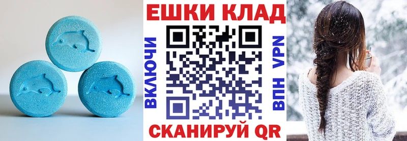 как найти наркотики  Белореченск  Экстази круглые 