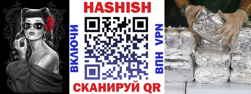 ГАШ гашик Белореченск