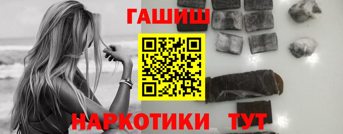 ЭКСТАЗИ  Белореченск  ГАШИШ  МЕФ кристаллы  Меф МЯУ МЯУ   Гашиш  Кокаин  Бошки Шишки 