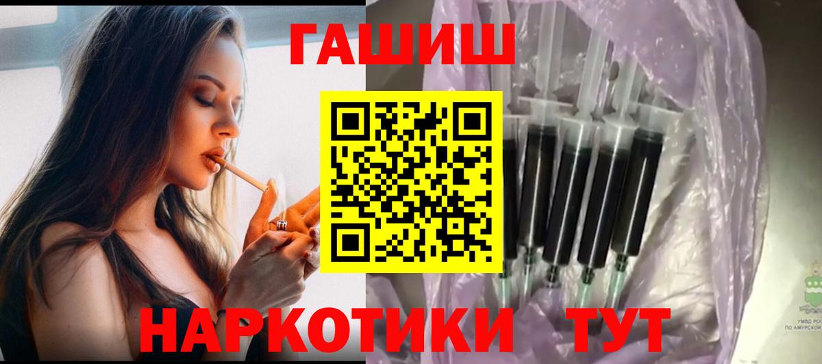 Гашиш AMNESIA HAZE Белореченск