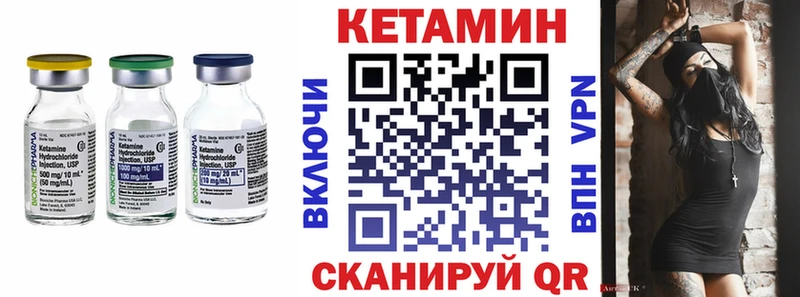 КЕТАМИН ketamine  Белореченск 