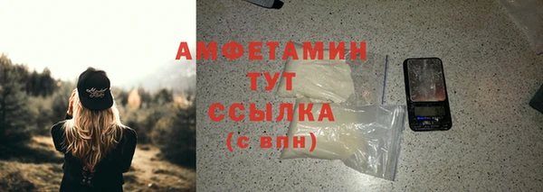кристаллы Михайловка