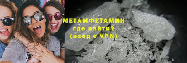 таблы Навашино