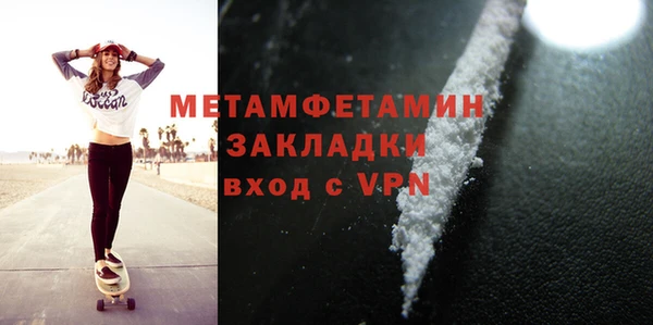 таблы Навашино