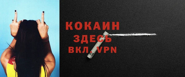 кристаллы Михайловка
