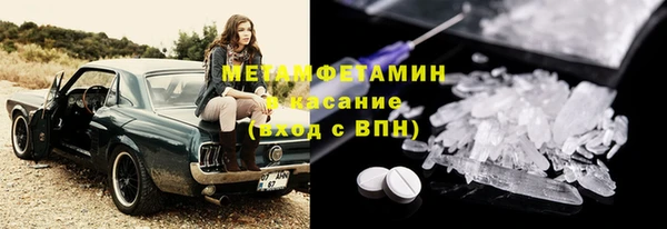 бошки Михайловск