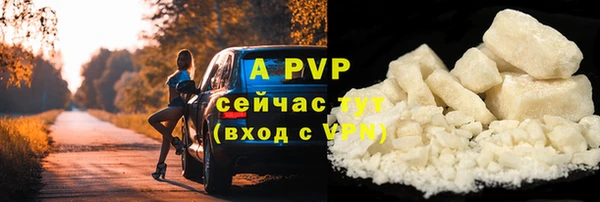 МДМА Наволоки