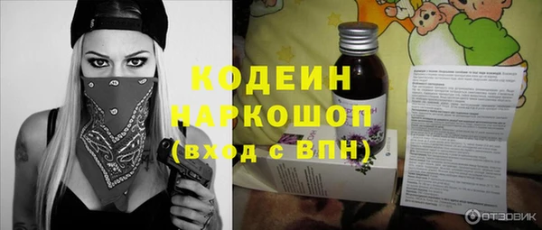 таблы Навашино