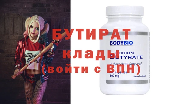 МДМА Наволоки