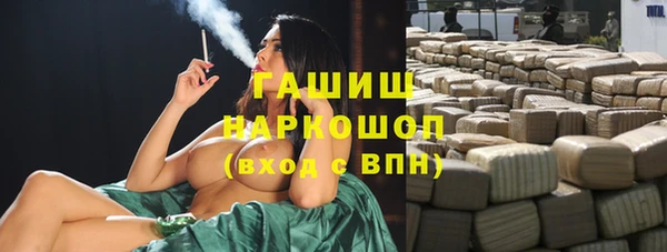 соль курить ск Михайлов