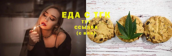 кристаллы Михайловка