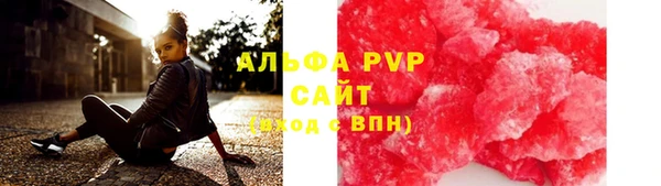 таблы Навашино