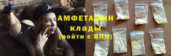кристаллы Михайловка