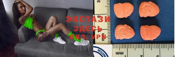 гидра Нея