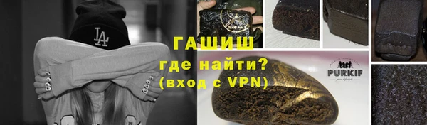 кристаллы Михайловка