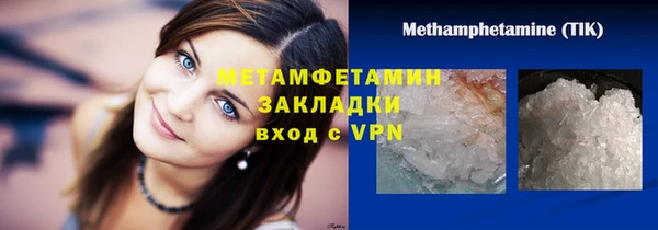 ешки Нефтегорск
