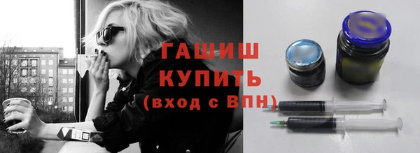 бошки Михайловск