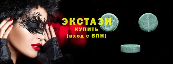 стаф Нефтекумск