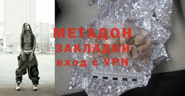 стаф Надым