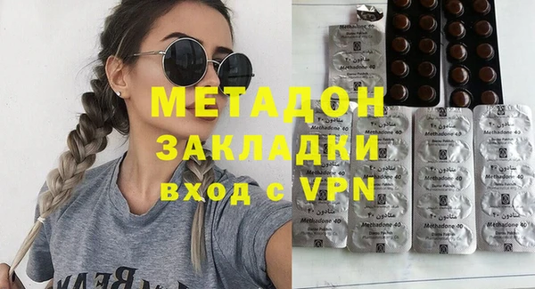 бутират Аша