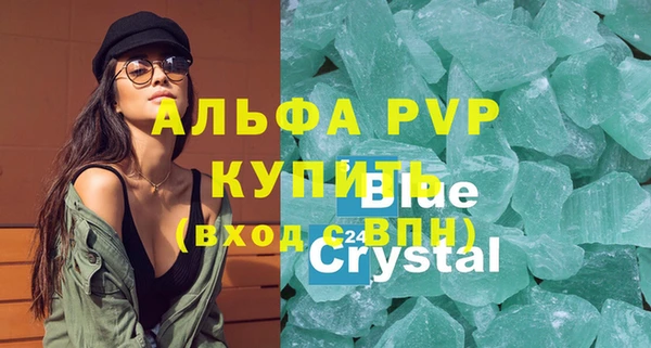 МДМА Наволоки