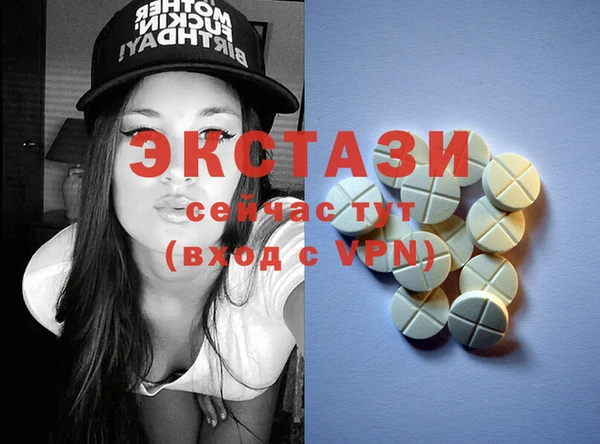 кристаллы Михайловка