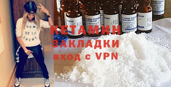 стаф Надым