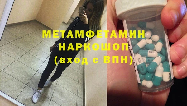 таблы Навашино