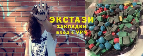 стаф Надым