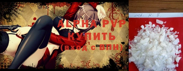 бошки Михайловск