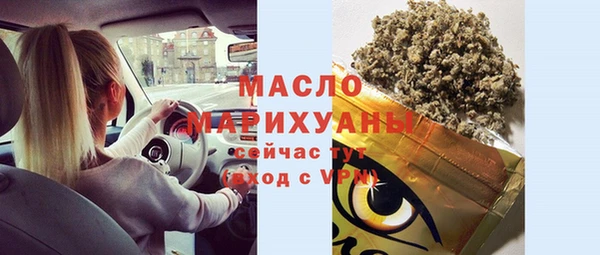 соль курить ск Михайлов