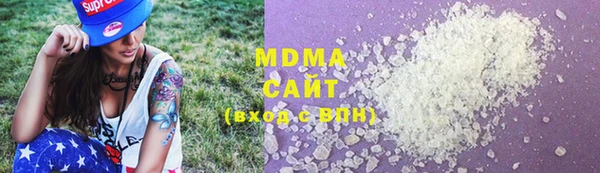 МДМА Наволоки