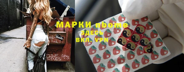 бошки Михайловск