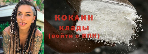 МДМА Наволоки