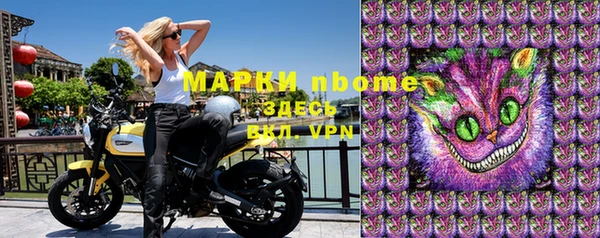 МДМА Наволоки