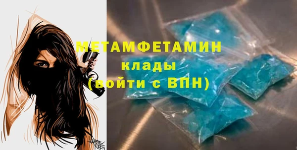 МДМА Наволоки
