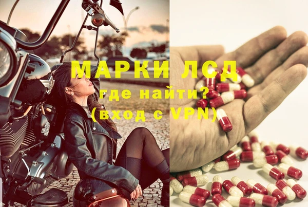 кристаллы Михайловка