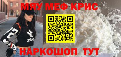 сатива Апрелевка