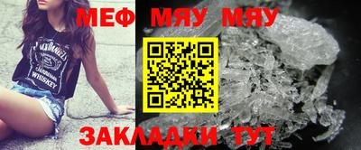 сатива Апрелевка