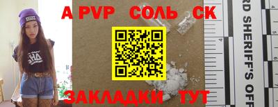 каннабис Апшеронск