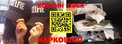 меф VHQ Балаково