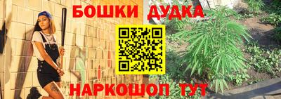 каннабис Апшеронск