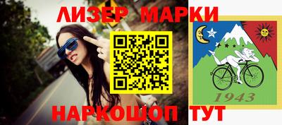 меф VHQ Балаково