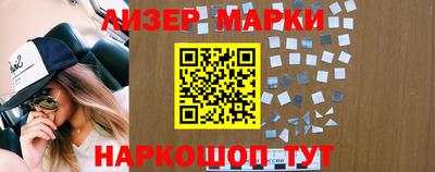 каннабис Апшеронск