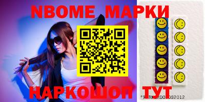 меф VHQ Балаково