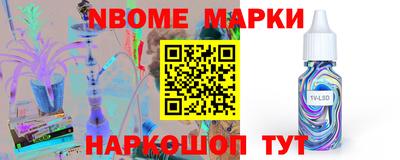 mix Балашиха