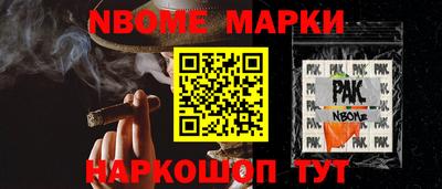 меф VHQ Балаково
